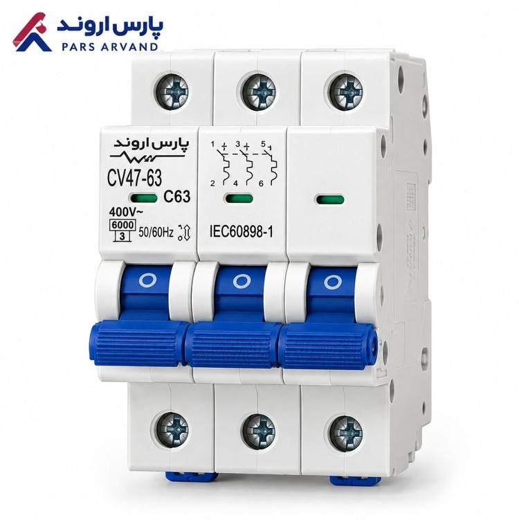 خرید فیوز مینیاتوری ۳ پل ۶۳ آمپر پارس اروند CV47-63